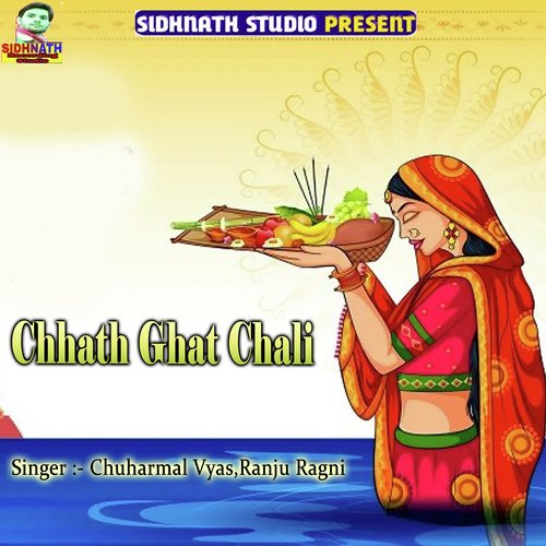 Chhath Ghat Chali