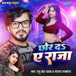 Chhor Da Ae Raja