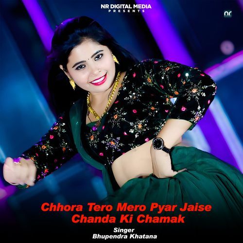 Chhora Tero Mero Pyar Jaise Chanda Ki Chamak