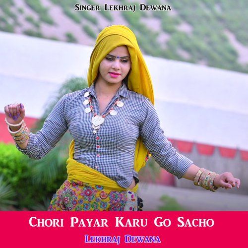 Chori Payar Karu Go Sacho