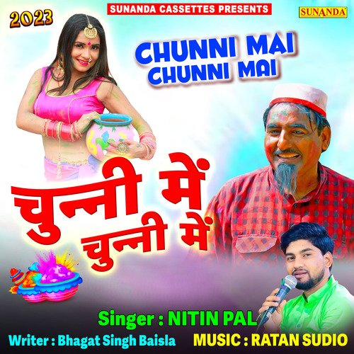 Chunni mai chunni mai (Hindi)