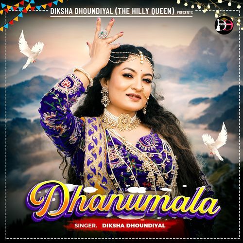 DHANUMALA