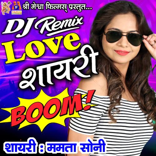 DJ Remix Love Shayari Boom
