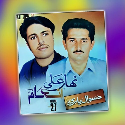 Raqeb Tapay