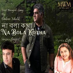 Na Bola Kotha-IB4xAB17eAM