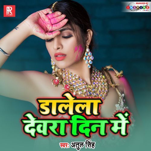 Dalela Devra Din Me (Studio)