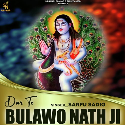 Dar Te Bulawo Nath Ji