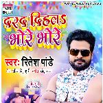 Darad Dihala Bhore Bhore