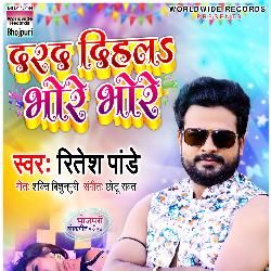 Darad Dihala Bhore Bhore