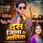 Das Jila Ke Malik