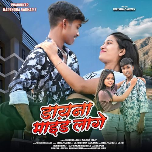 Daynamind Lage