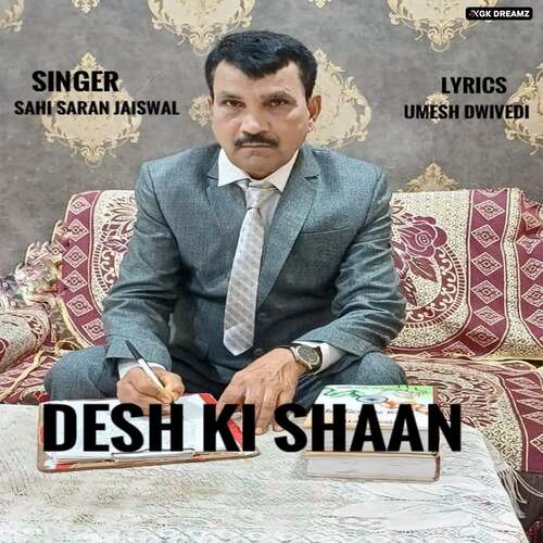 Desh Ki Shaan