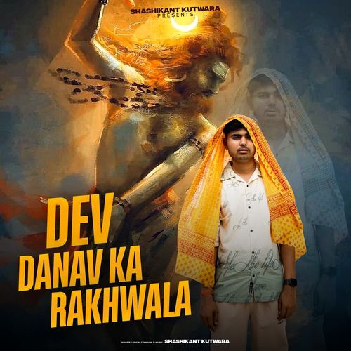 Dev Danav Ka Rakhwala