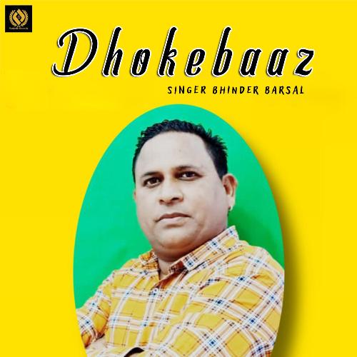 Dhokebaaz