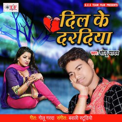 Dilwa Dardiya Sahe-XVA8ZS10dgA