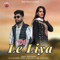 Dil Le Liya-SR4yRUxFTXQ