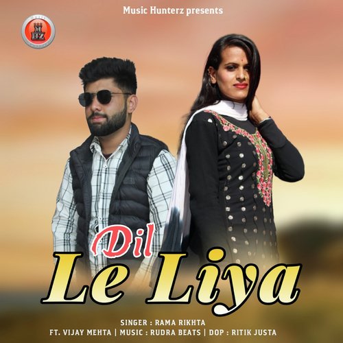 Dil Le Liya