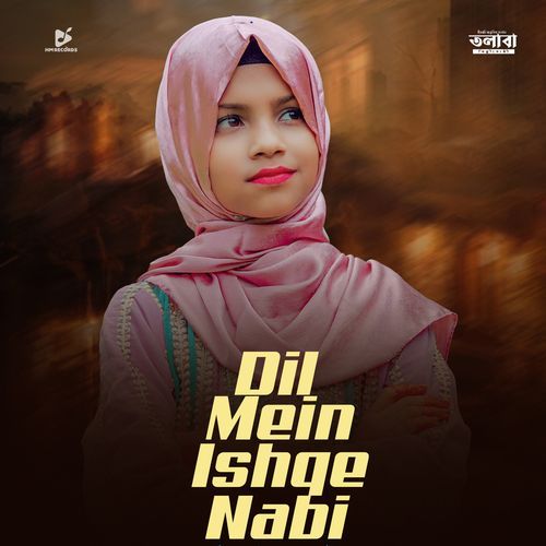 Dil Me Ishq E Nabi