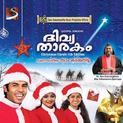 1. Daivam nammodu koode Christmas carol 2013-OgUlBg4DZVo