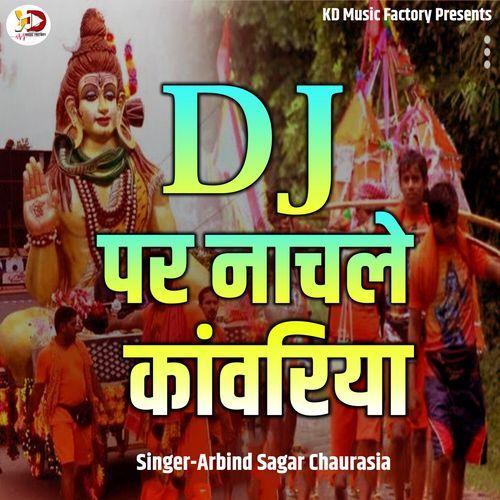 Dj Par Nachale Kanwariya