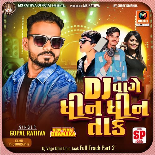 Dj Vage Dhin Dhin Taak Full Track Part 2