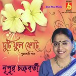 Duti Phul Phote