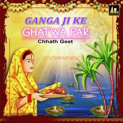 Ganga Ji Ke Ghatwa Par-HBsFAzZyYVA