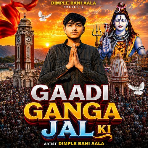 Gaadi Ganga Jal Ki