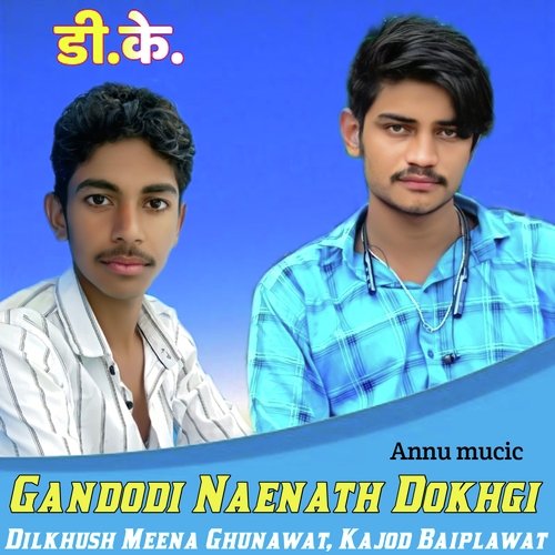 Gandodi Naenath Dokhgi