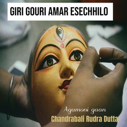 Giri Gouri Amar Esechhilo (Agamoni Gaan)-CgU7CBBzfX8