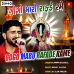 Gogo Maro Rafade Rame