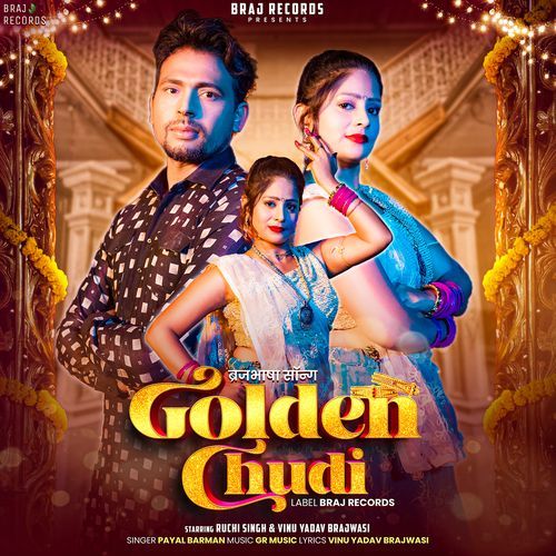 Golden Chudi (BrajBhasha Song)