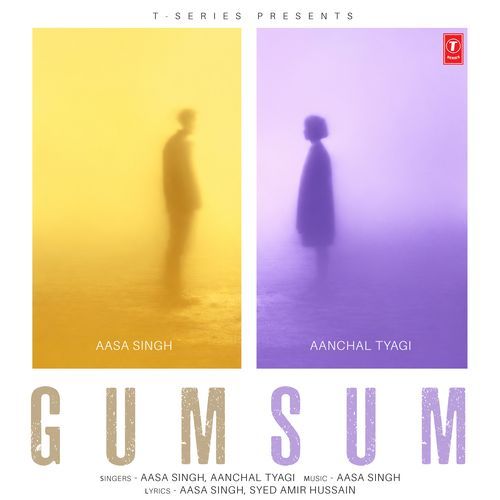 Gumsum