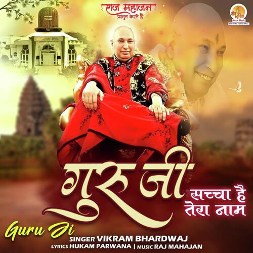 Guru Ji