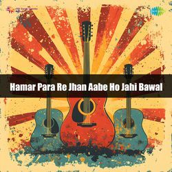 Hamar Para Re Jhan Aabe Ho Jahi Bawal