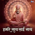 Hamare Sath Sai Nath