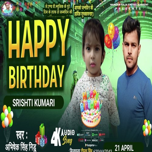 Happy Birthday Babu
