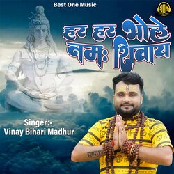 Har Har Bhole Namah Shivay-RglTCAZkAGA