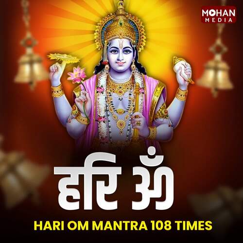 Hari Om Mantra 108 Times