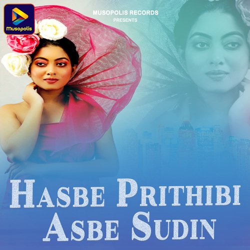 Hasbe Prithibi Asbe Sudin