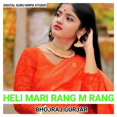 HELI MARI RANG M RANG (Rajasthani)