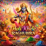 Holi Khele Raghubira