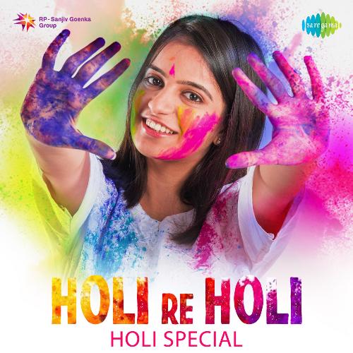 Holi Re Holi - Holi Special