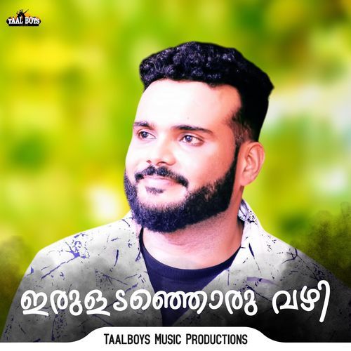 Iruladanjoru Vazhi