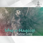 Ishq e Haqeeqi