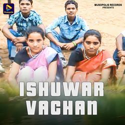 Ishuwar Vachan-CQZdXC1JBng