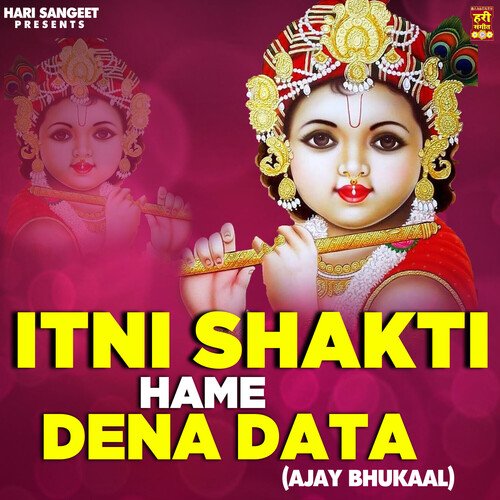 Itni Shakti Hame Dena Data Karaoke Download Itni Shakti Hame Dena Data - Song Download from Itni Shakti Hame Dena