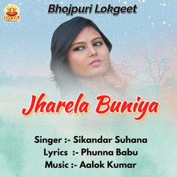 JHARELA BUNIYA-QC0oQSJdb2Y