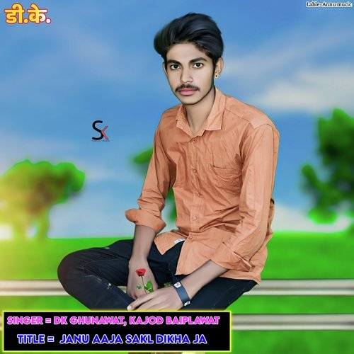 Janu Aaja Sakl Dikha Ja