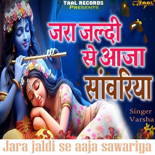 Jara Jaldi Se Aaja Sawariya